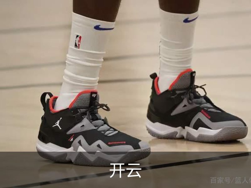 开云简介